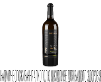 Вино Iveriuli Kisi Special Reserve біле сухе, 0,75л