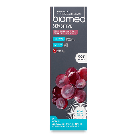 Паста зубна Biomed Sensitive 100г