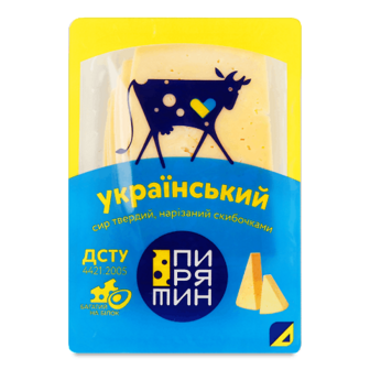 Сир Пирятин Український нарізний 45% 150г