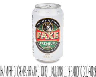Пиво Faxe Premium світле з/б, 0,33л