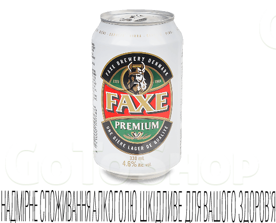 Пиво Faxe Premium світле з/б, 0,33л