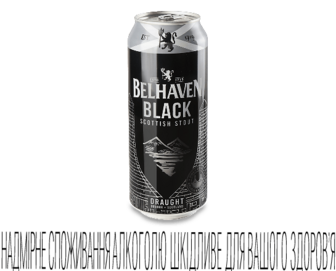 Пиво Belhaven Black темне з/б, 0,44л