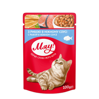 Корм для котів «Мяу!» з рибою в ніжному соусі 100г