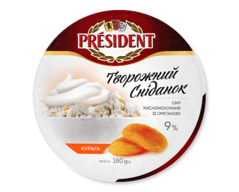 Сир кисломолочний President зі сметаною курага 9%, 180г
