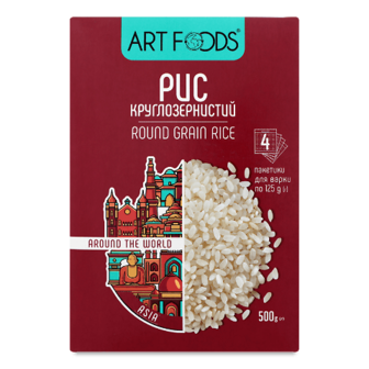 Рис Art Foods круглозернистий 4*125г/уп