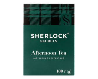 Чай Sherlock Secrets Afternoon Tea чорний, 100г