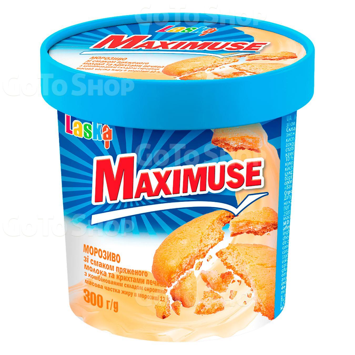 Морозиво Maximuse зі смаком пряженого молока та крихтами печива 300г