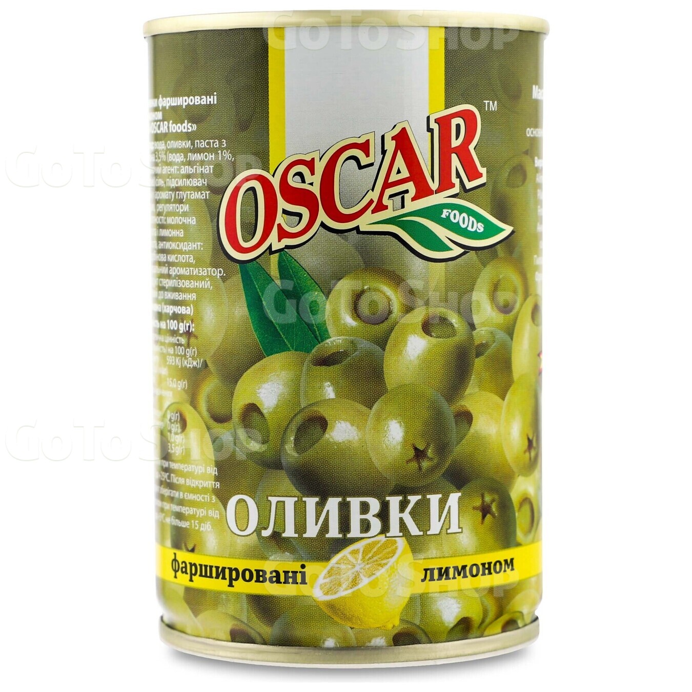 Оливки Oscar з лимоном 300г