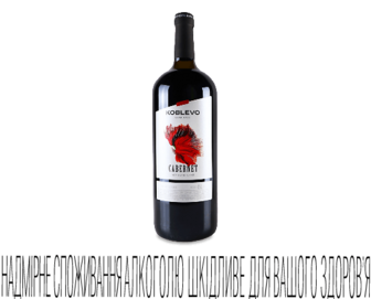 Вино «Коблево» «Каберне» сортове червоне сухе, 1,5л