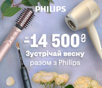 Зустрічай весну разом з Philips. Знижки на товари для краси до -14500 грн
