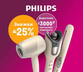 Персоналізований догляд для вашого волосся з технологією SenseIQ від Philips. Знижки до -25%. Додаткова знижка 3000грн. при купівлі комплекту