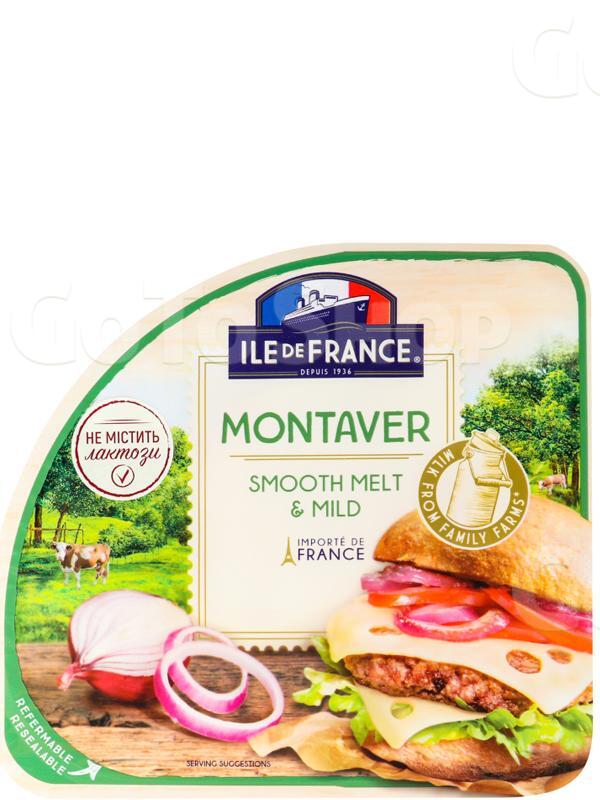 Сир Монтавер / Montaver, ILe de France, 50%, нарізка, 150г