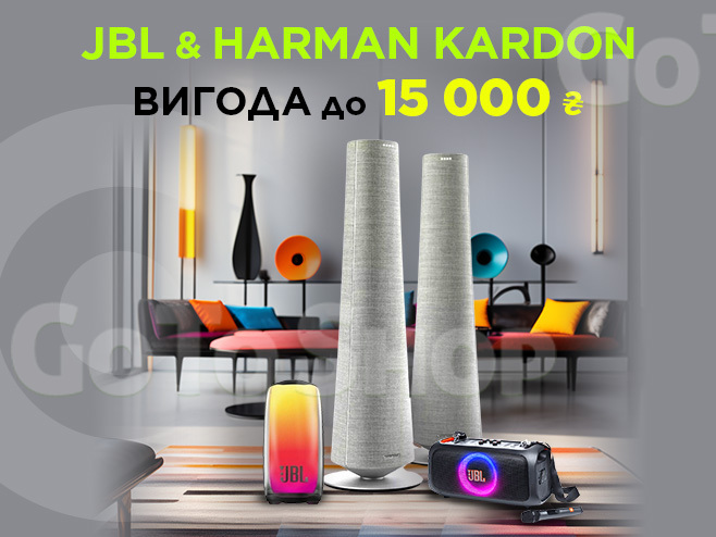 Гучні знижки на навушники та акустику JBL &amp; Harman Kardon!