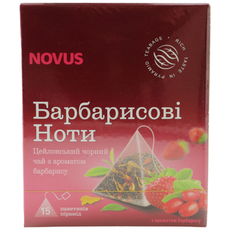 Чай чорний NOVUS Барбарисові ноти цейлонський з ароматом барбарису 15шт 2г