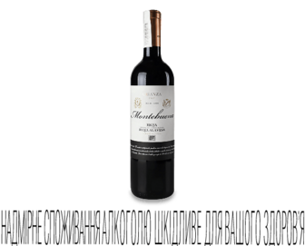 Вино Montebuena Crianza, 0,75л