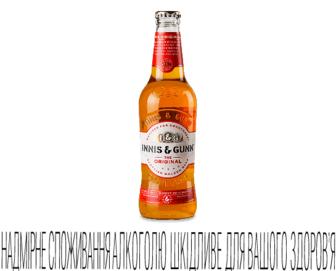 Пиво Innis & Gunn Original янтарне фільтроване, 0,33л