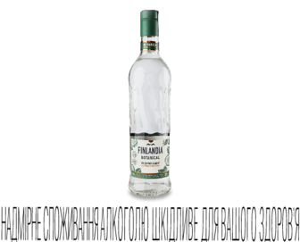 Напій алкогольний Finlandia Botanical Cucumber & Mint, 0,7л