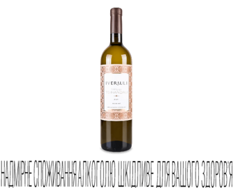 Вино Iveriuli Цінандалі біле сухе, 0,75л