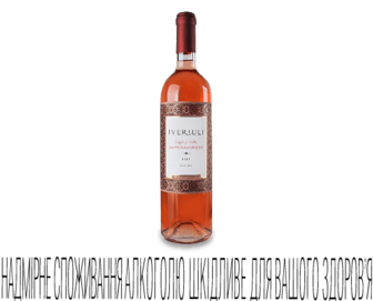 Вино Iveriuli Saperavi rose сухе, 0,75л