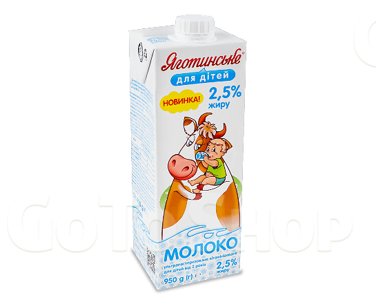 Молоко «Яготинське для дітей» 2,5%, 950г