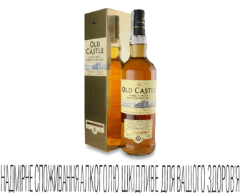 Віскі Old Castle Single Malt Scotch Whisky GB, 0,7л