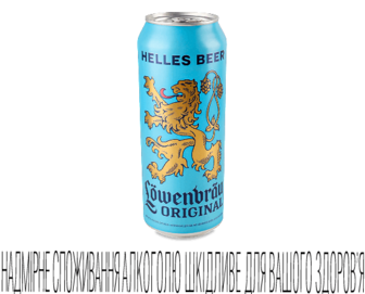 Пиво Lowenbrau Original світле 5,1% з/б, 0,5л