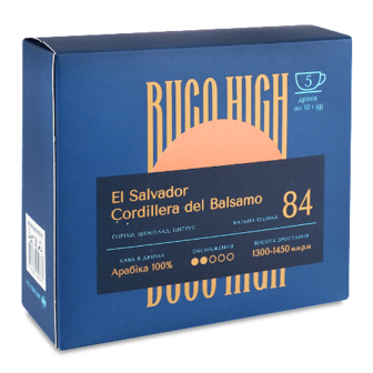 Кава Buco High El SalvCordill del Balsamo в дріпах 5*10г