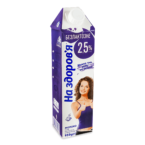 Молоко ультрапастеризоване «На здоров&#039;я» безлактозне 2,5% 950г