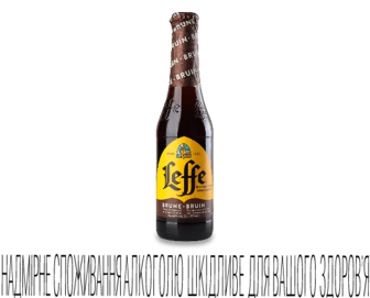 Пиво Leffe Brune, 0,33л
