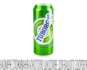 Пиво Tuborg Green з/б 0,5л