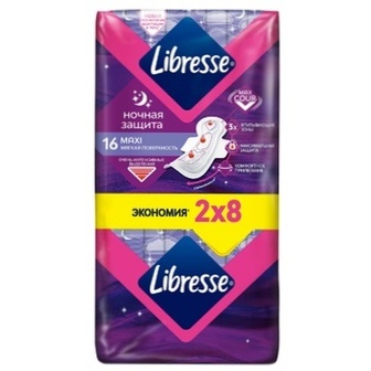 Прокладки гігієнічні Libresse Maxi Нічний захист 16шт
