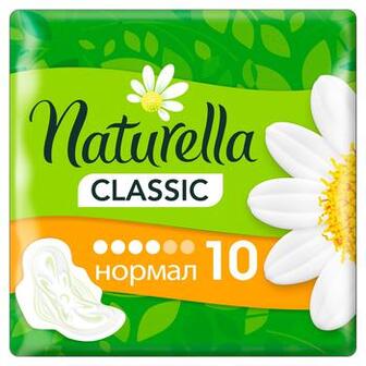 Прокладки гігієнічні Naturella Classic Normal 10шт
