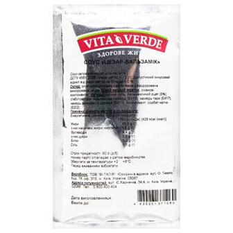 Соус-заправка Vita Verde Цезар-бальзамік для салатів 40г