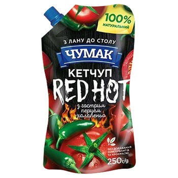 Кетчуп Чумак Red Hot натуральний 250г