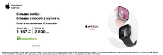 Супер ціна на Apple Watch Series 9