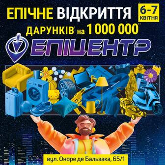*першим 500 покупцям з чеками на 2000 грн - електронні сертифікати на покупки номіналом 500 гривень