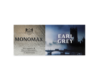 Чай чорний Monomax Earl Grey з бергамотом 25*2г