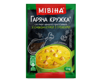 Суп-пюре «Мівіна» «Гаряча кружка» зі смаком курки з грінками, 12г
