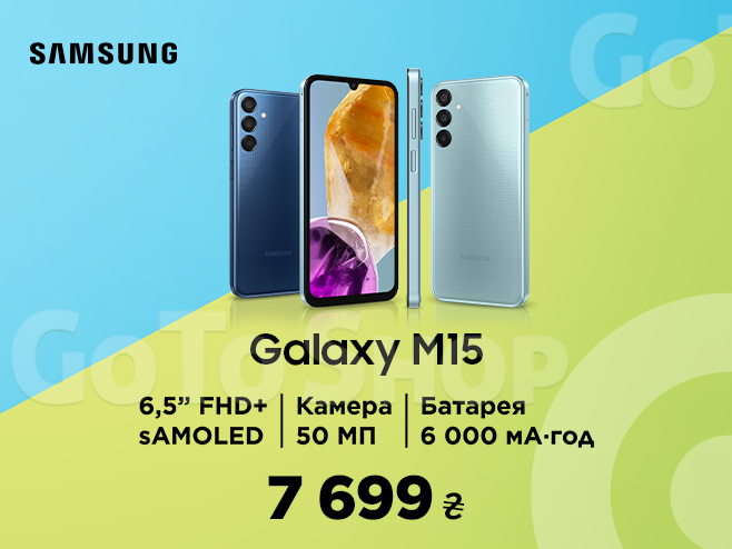 Весняна новинка Samsung Galaxy M15 з вигодою 800 грн