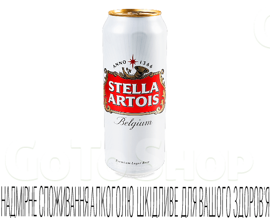 Пиво Stella Artois з/б, 0,5л