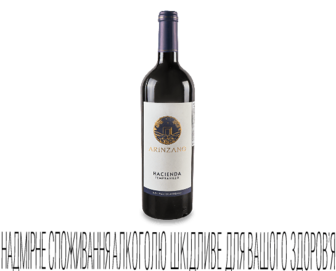 Вино Arinzano Hacienda de Arinzano red, 0,75л