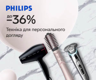 Акція! Знижки до 36% на техніку для персонального догляду від Philips! 
