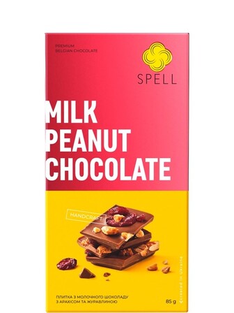 Шоколад молочний з арахісом та журавлиною, Spell, 85г