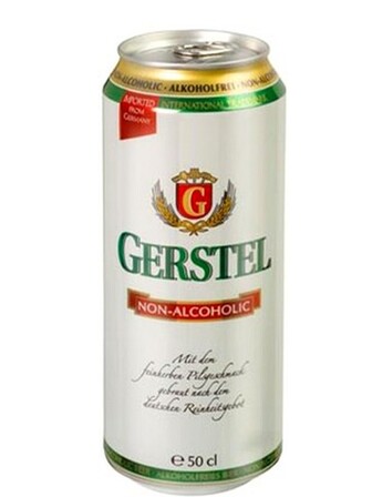 Безалкогольне пиво Герштель / Gerstel, Eichbaum,  ж/б, 0.5л