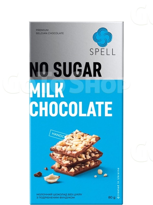 Шоколад молочний без цукру з фундуком, Spell, 80г