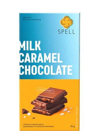 Шоколад молочний з солоною карамеллю, Spell, 70г