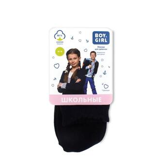 Шкарпетки для дівчинки Boy&Girl 413 темно-сині р.16-18 1 пара