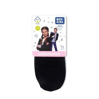 Шкарпетки для дівчинки Boy&Girl 413 темно-сині р.22-24 1 пара