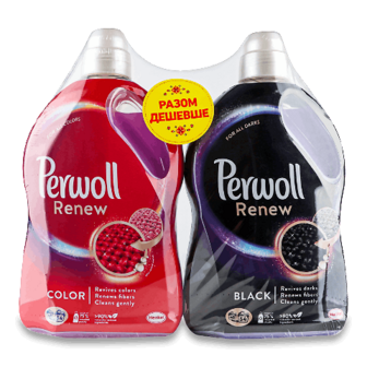 Засіб для прання Perwoll Color+Black 2*2970мл
