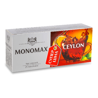 Чай чорний Monomax Ceylon супер ціна 25*1,5г